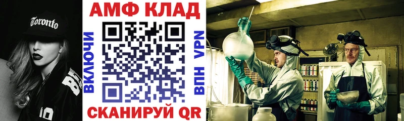 АМФЕТАМИН 97%  Снежинск 