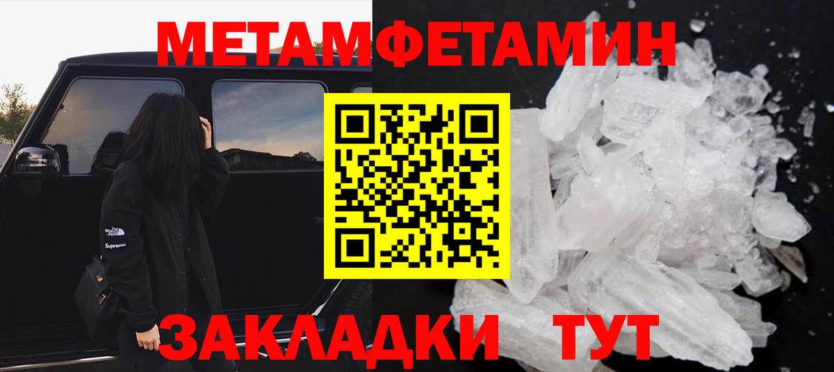 Амфетамин 97% Снежинск