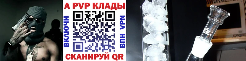 mega ССЫЛКА Снежинск APVP СК