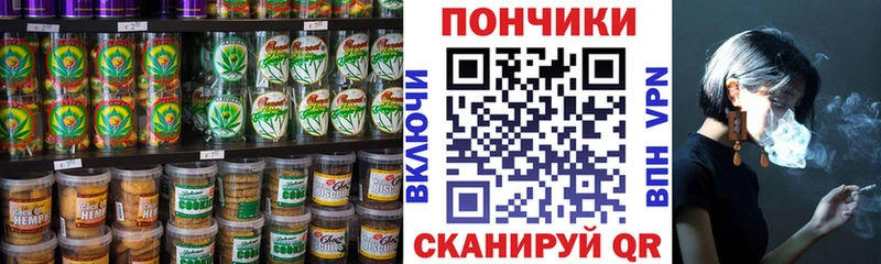Cannafood марихуана  kraken онион  Снежинск 