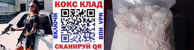 купить закладку  Снежинск  КОКАИН FishScale 