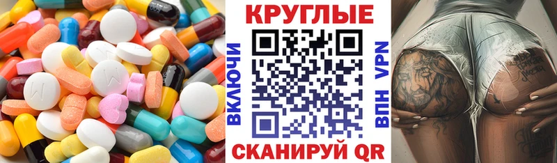 где продают   Снежинск  Ecstasy TESLA 