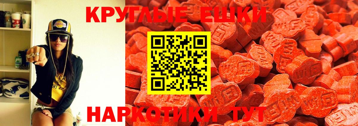 ЭКСТАЗИ Cube  МЕГА ССЫЛКА  Снежинск  Ecstasy  Вход с VPN  Ecstasy Cube 