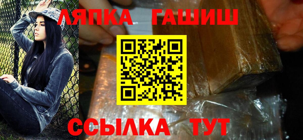 Гашиш AMNESIA HAZE Снежинск