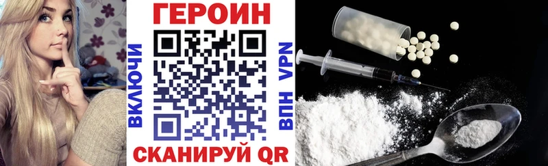 купить наркотики сайты  Снежинск  ГЕРОИН афганец 