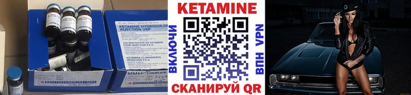 что такое наркотик Снежинск Кетамин VHQ