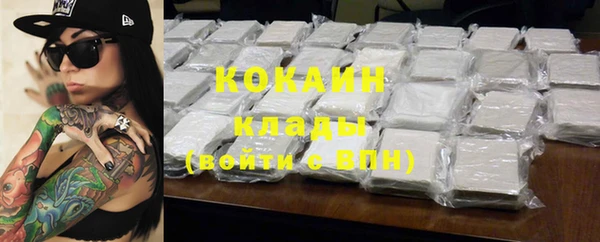 соль ск Михайловка