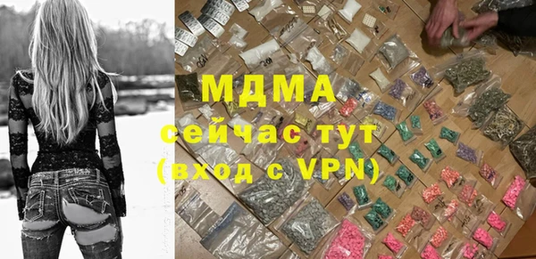 соль ск Михайловка