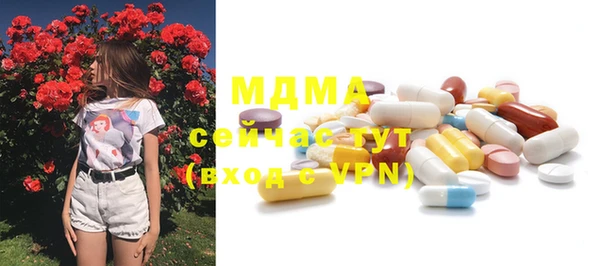 марки nbome Михайловск
