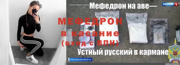 соль ск Михайловка