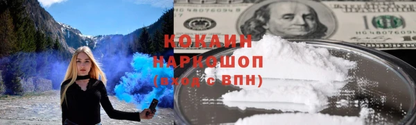 соль ск Михайловка
