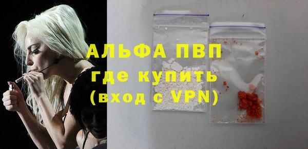 соль ск Михайловка