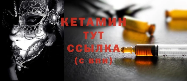 соль ск Михайловка