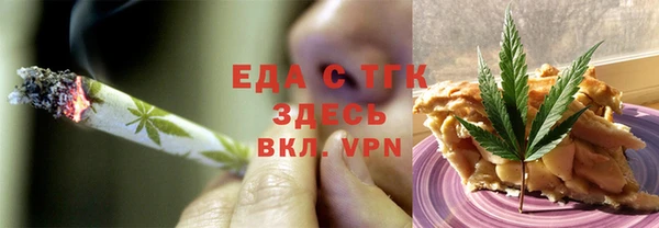 марки nbome Михайловск