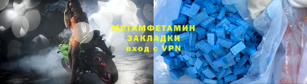 марки nbome Михайловск