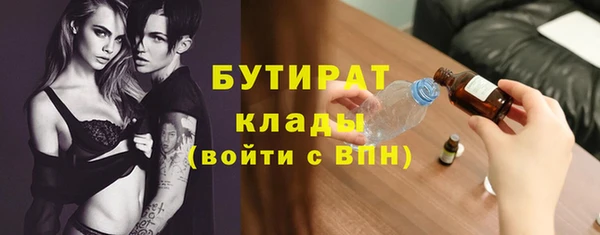 марки nbome Михайловск