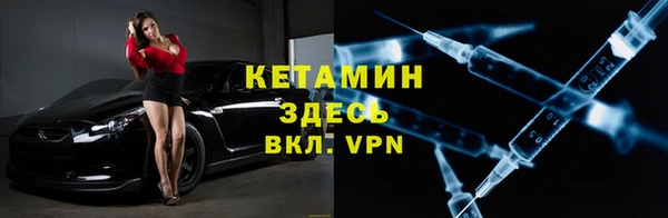 соль ск Михайловка