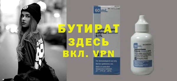 марки nbome Михайловск