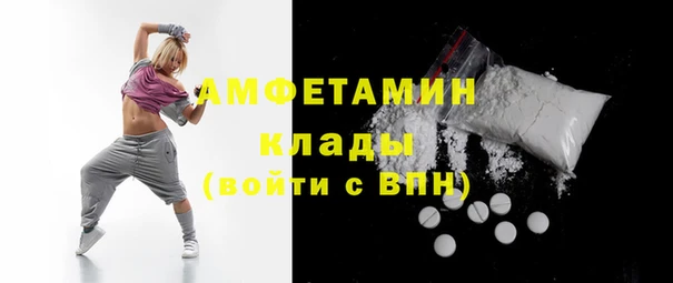 соль ск Михайловка