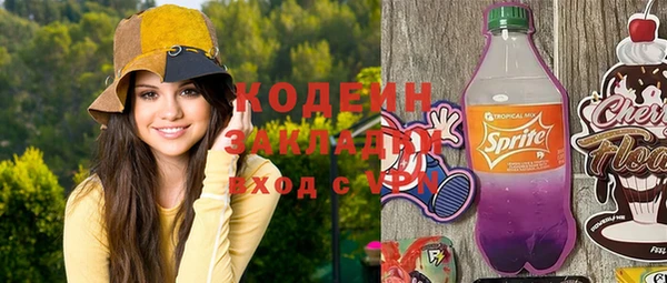 марки nbome Михайловск