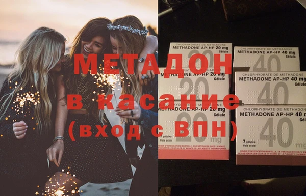 марки nbome Михайловск