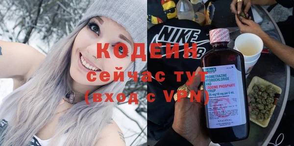 соль ск Михайловка