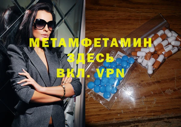 марки nbome Михайловск