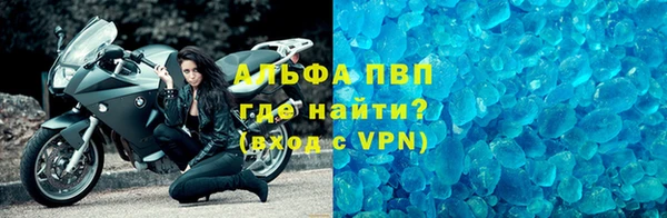 соль ск Михайловка