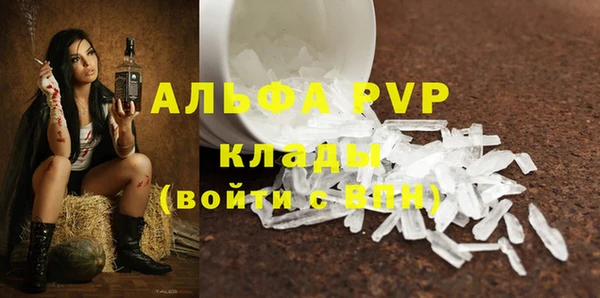 марки nbome Михайловск