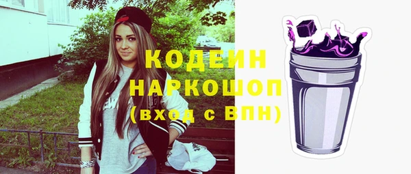 марки nbome Михайловск