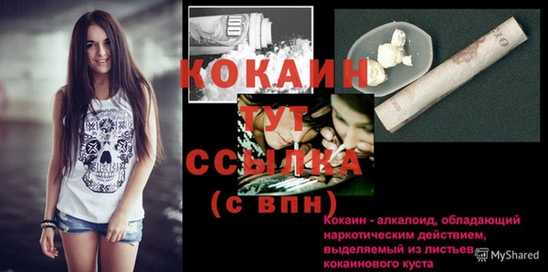 марки nbome Михайловск