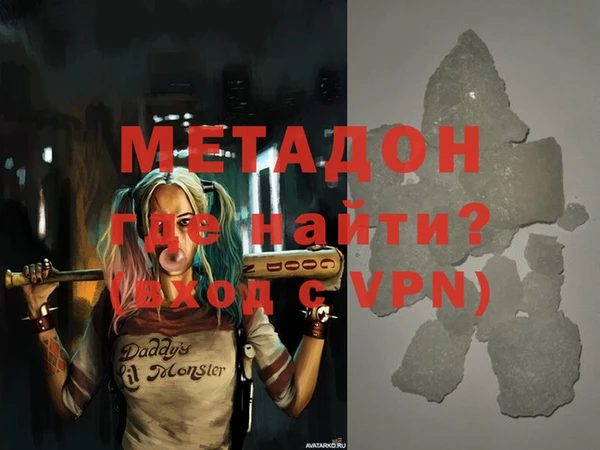 соль ск Михайловка