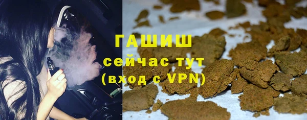 марки nbome Михайловск