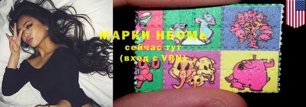 марки nbome Михайловск