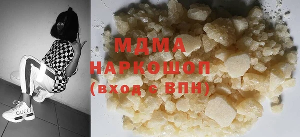 марки nbome Михайловск
