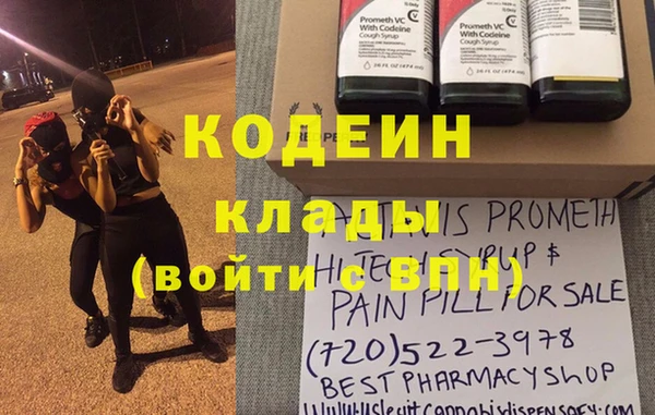 марки nbome Михайловск