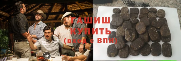 соль ск Михайловка