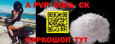 jwh Севастополь