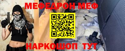 mdpv Северобайкальск