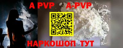 mdpv Северобайкальск