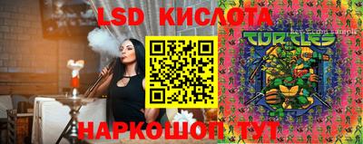 jwh Севастополь