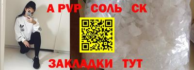 mdpv Северобайкальск