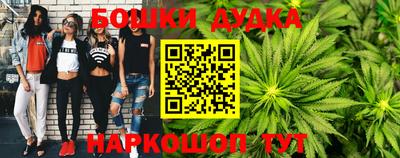 молекула духа Свободный
