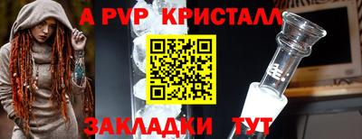 jwh Севастополь