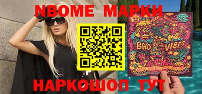 молекула духа Свободный