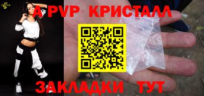 молекула духа Свободный