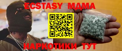 молекула духа Свободный