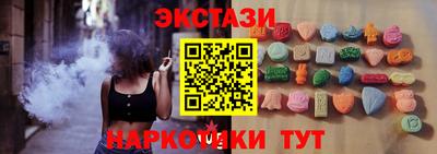 молекула духа Свободный