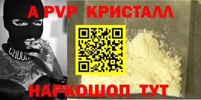 jwh Севастополь