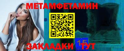 молекула духа Свободный